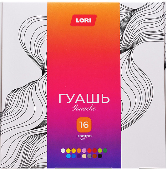 Гуашь «Классика»