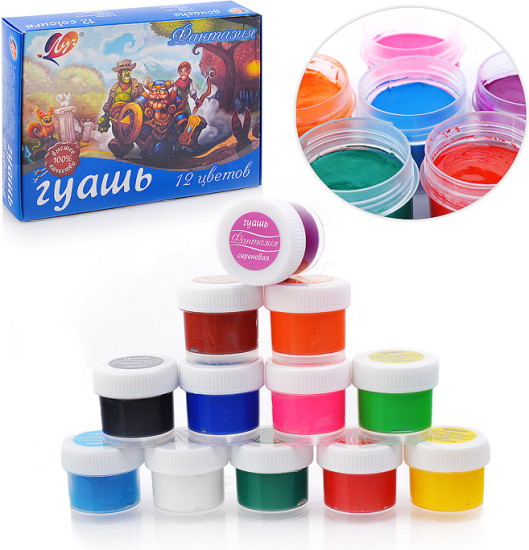 Гуашь «Фантазия»