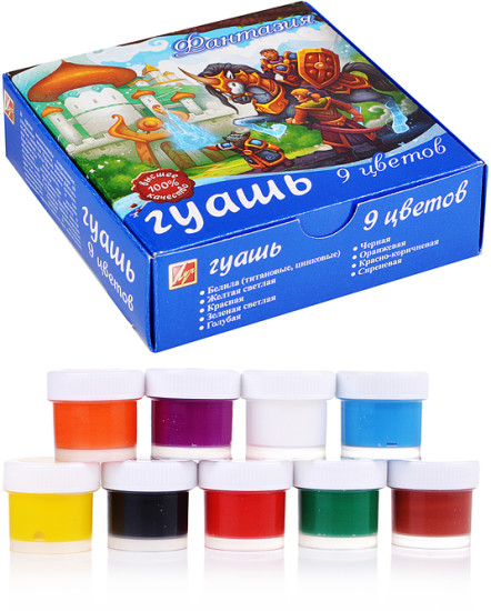 Гуашь «Фантазия»