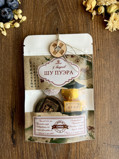 Набор китайского Шу Пуэра 5 вкусов