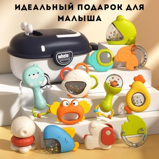 Набор погремушек в кейсе