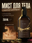 250 мл