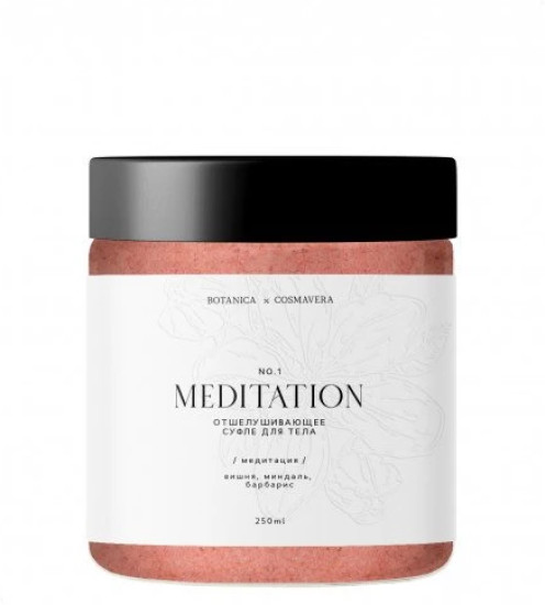 Отшелушивающее суфле для тела «Meditation no.1»