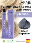 Күміс