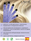 прозрачный