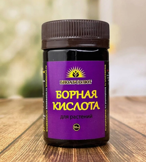 Борная кислота для растений микроудобрение, фунгицид, инсектицид, порошок 50 гр.