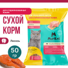 50 г