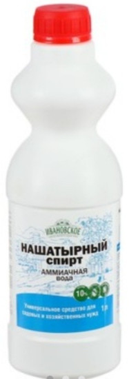 Спирт нашатырный 1л (10%) ФХ Ивановское