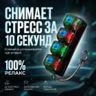 Антистресс-брелок с подсветкой