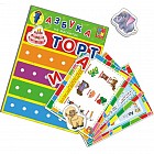 Азбука с магнитной доской