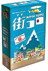 Настольная игра «Мачи Коро»