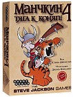 Настольная игра «Манчкин 4. Тяга к Коняге»