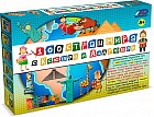 Настольная игра «100 стран мира с Ксюшей и Андрюшей»