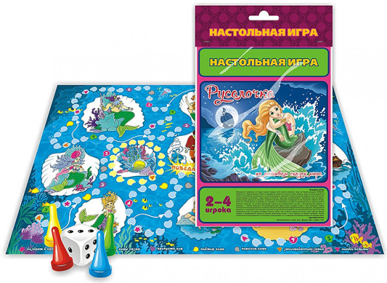 Игра настольная-ходилка «Русалочка»