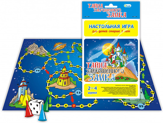 Игра настольная-ходилка «Тайны заброшенного замка»