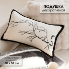 беж