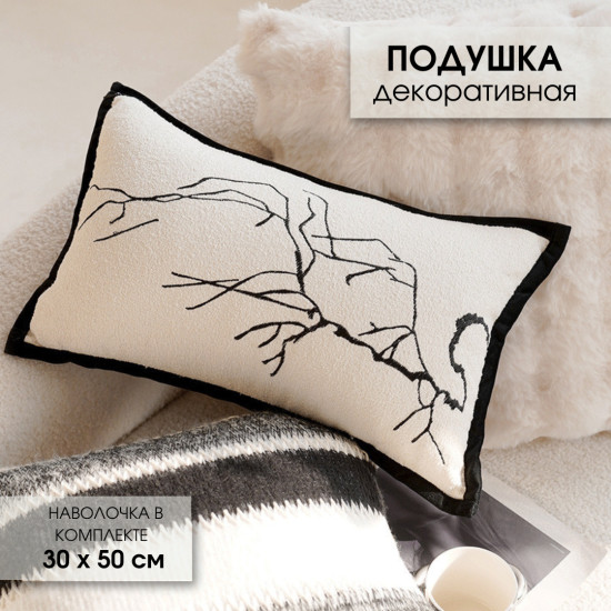 Подушка декоративная
