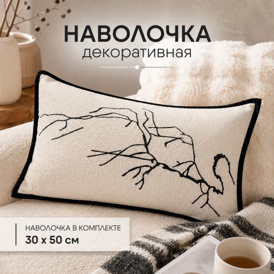 Наволочка декоративная