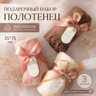 аралас