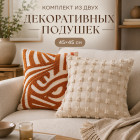 аралас