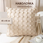 беж
