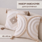 беж