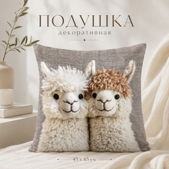 Подушка декоративная