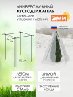 графит