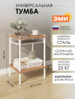 белый