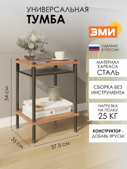 Тумба «НеШкаф 13»