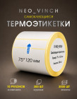 10 дана