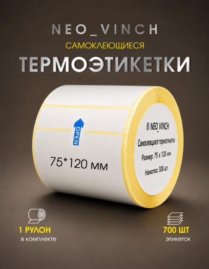 Стикеры