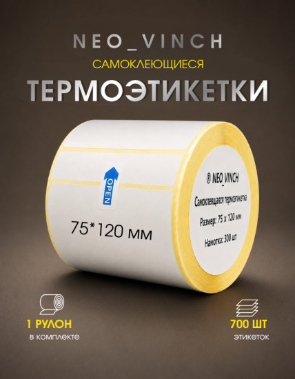 Стикеры