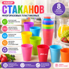 көп түсті