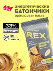 жержаңғақ пастасы