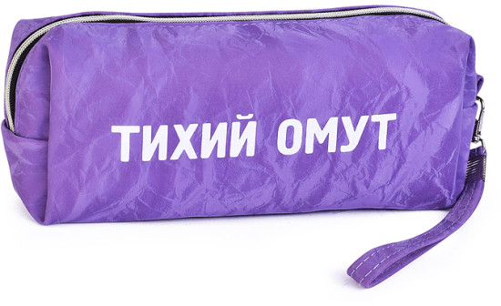 Пенал «Тихий омут»