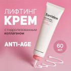 увлажняющий