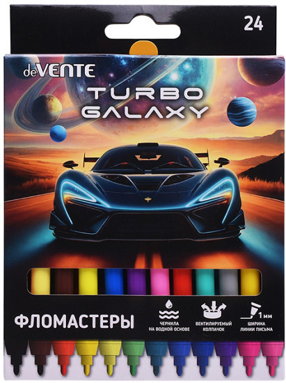 Набор фломастеров с вентилируемым колпачком «Turbo Galaxy»