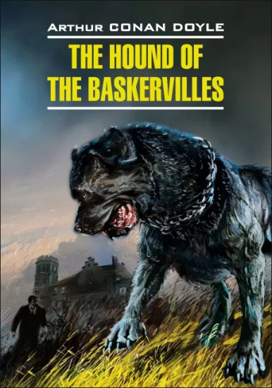 Собака Баскервилей. The Hound of the Baskervilles