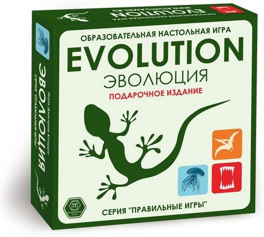 Эволюция. Подарочное издание