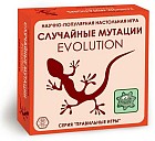 Игра настольная «Случайные мутации»