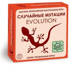 Игра настольная «Случайные мутации»