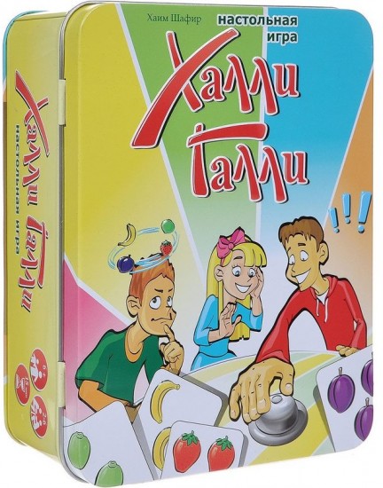 Настольная игра «Халли Галли»