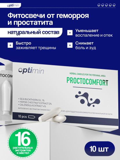 Свечи от геморроя