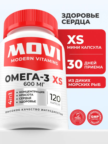 БАД «Omega-3 XS»