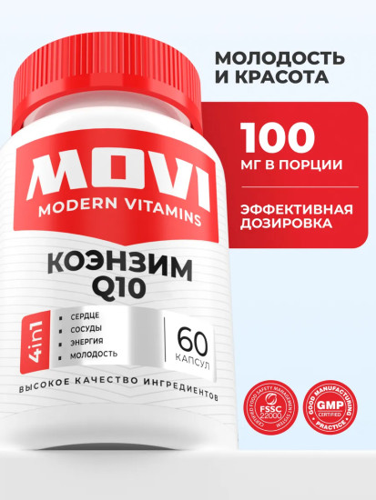 БАД «Коэнзим Q10»