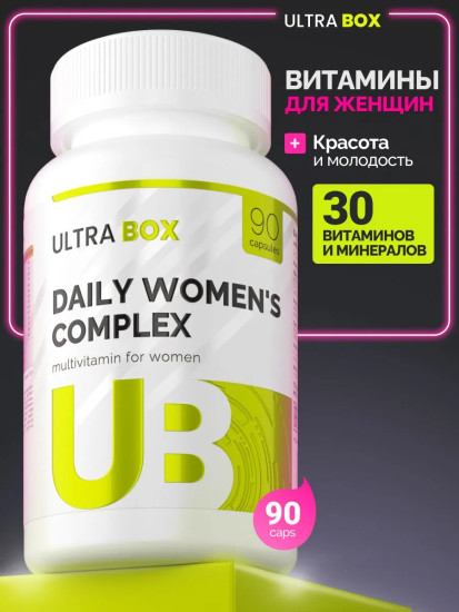 Мультивитамины для женщин «Daily women's complex»