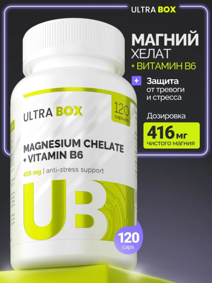 БАД «Magnesium chelate + Vitamin B6»