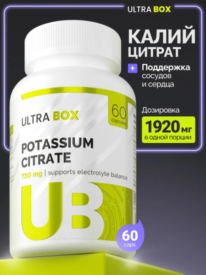 БАД «Potassium Citrate»