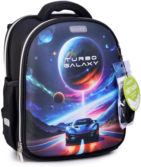 Рюкзак «Junior. Turbo Galaxy»